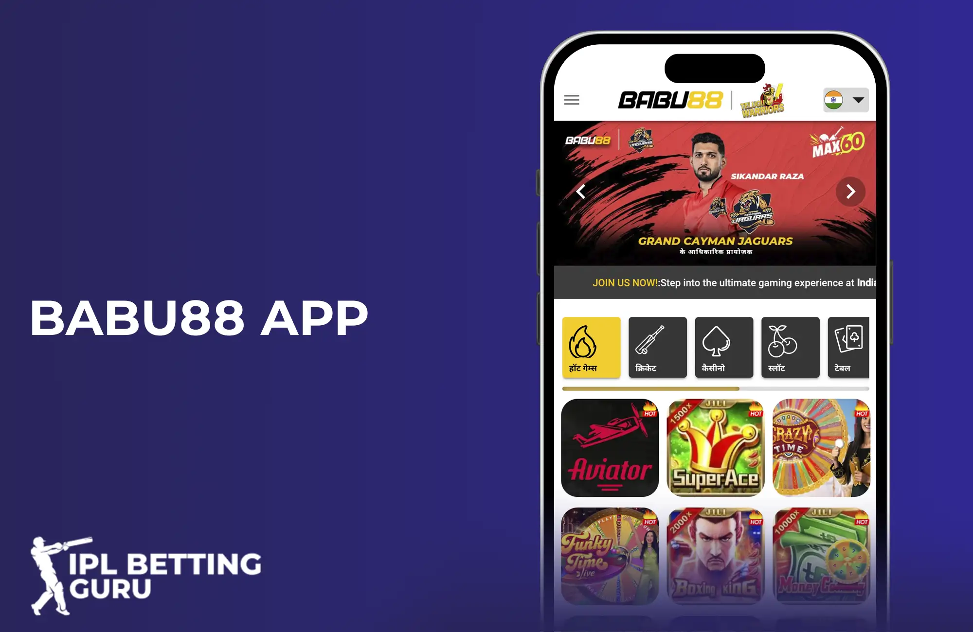 babu88 mobile app review